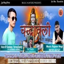 Chandrawali - Brahmkhada